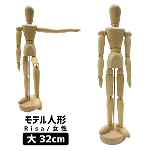 hpX Risa fl` ^Cv  32cm 91-802