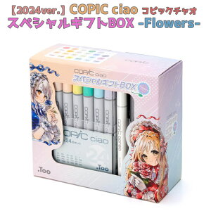 yo/cƓ߂܂Łz.Too RsbN `I XyVMtgBOX -Flowers- 2024NŁy݌Ɍz