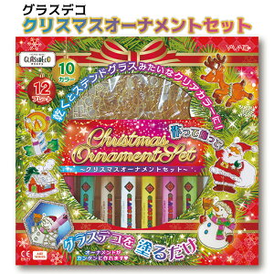 yo/cƓ߂܂Łz }g OXfR NX}XI[igZbg NX}X XehOX t I[ig  ȒP ꂢ 킢 qǂ l H zr[