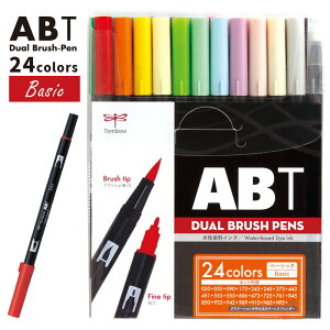 �g���{���M �f���A���u���b�V���y�� ABT 24�F�Z�b�g �x�[�V�b�N AB-T24CBA �J���[�y�� Art Brush Twin �f���A���u���b�V���y�� �c�C���y��