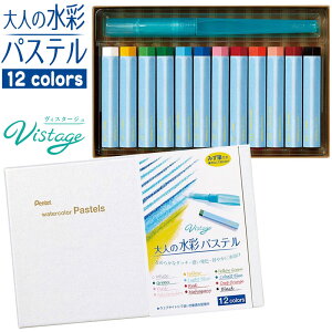 �؂�Ă� Vistage ���B�X�^�[�W�� ��l�̐��ʃp�X�e��12�F���� GHW1-12 ���� �p�X�e�� ��� ���M �I�C���p�X�e�� ���n��