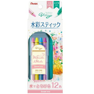 【芸術の秋♪色鉛筆10%引き クーポン 】 ぺんてる 水彩スティック Vistage ヴィスタージュ 各12色入り 水彩 色鉛筆 スティック セット 水筆 GSS1-12 スタンダード スィート アンティーク カクテ