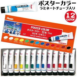 ؂Ă |X^[J[ ~l[g`[u 12F2{ 13{ WPR-12