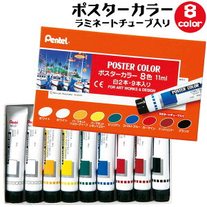 ؂Ă |X^[J[ ~l[g`[u 8F2{ 9{ WPR-8