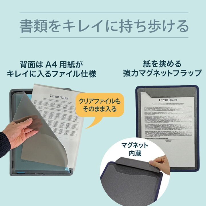 楽天市場】クツワ タブラ マグネットバインダー バッグインバッグ 