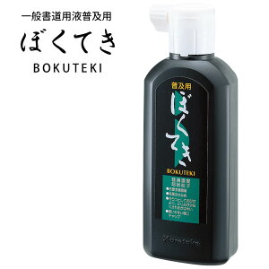 | ypnH 180ml ڂĂ ʐpt n` BA4-18