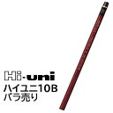 楽天市場 スクール文具 鉛筆 色鉛筆 鉛筆 一般鉛筆 文具のワンダーランド キムラヤ 楽天市場 スクール文具 鉛筆 色鉛筆 鉛筆 一般鉛筆 文具のワンダーランド キムラヤ