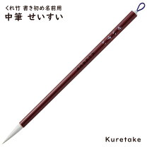 楽天市場】せいすいの通販