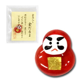 楽天市場 お守り だるまの通販