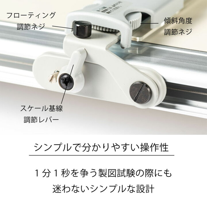 楽天市場】ステッドラー マルスライナー 平行定規 A2判用960 A2 【送料 