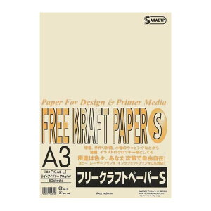 SAKAEeNjJy[p[ t[Ntgy[p[ A3 50 297mm×420mm 70g/m2 OAp Rs[p Ntg Rs[ CNWFbg [U[v^[ zCg CguE uE Cg
