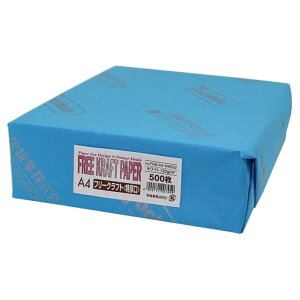 SAKAEeNjJy[p[ t[Ntgy[p[ A4  500 210mm×297mm 120g/m2 OAp Rs[p Ntg Rs[ CNWFbg [U[v^[ zCg CguE uE