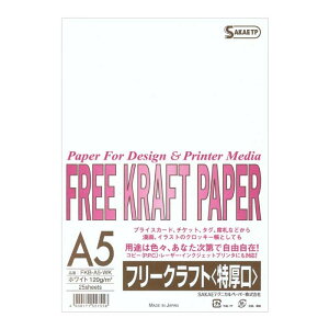 SAKAEeNjJy[p[ t[Ntgy[p[ A5  25 148mm×210mm 120g/m2 OAp Rs[p Ntg Rs[ CNWFbg [U[v^[ zCg CguE uE 