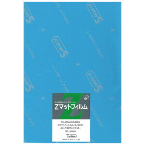 SAKAE�e�N�j�J���y�[�p�[ Z�}�b�g�t�B���� �|���G�X�e���t�C���� 75�� 0.075mm 50������ 300Z �Жʃ}�b�g �T���h�}�b�g���H �Ód�h�~���H A2 A3 A4