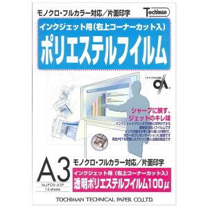 SAKAEeNjJy[p[ |GXetC 10 CNWFbgp Ж  100 ĐPET40% JPOS-A3P JPOS-A4P