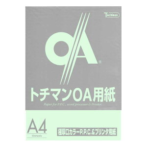 SAKAE�e�N�j�J���y�[�p�[ �J���[ PPC�p�� �Ɍ��� A4 50�� 128g/m2 ����150�� �z���C�g �u���[ �O���[�� �C�G���[ �I�����W �X�J�C�u���[ �A�C�{���[ ���b�h �o���u�[�O���[�� �������C�G���[ ���C�g
