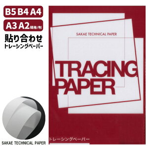 SAKAEeNjJy[p[ \荇킹Sg[VOy[p[ 55g/m2 HT S8TCY A1 A2 A3 A4 B4 B5 g[VOy[p[ g[X ^ H  g`} h