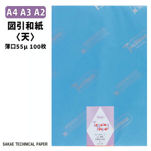 SAKAEeNjJy[p[ }a V  55 100 A2 A3 A4
