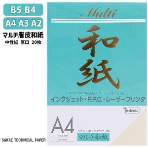 SAKAEeNjJy[p[ }`a   20 5TCY A2 A3 A4 B4 B5