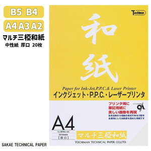 SAKAEeNjJy[p[ }`a O  20 5TCY A2 A3 A4 B4 B5