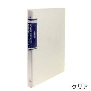 RNg RNV|Pbg oC_[ A4-L ^ 21mm ő[25 4 NA O[ NAu[ NAsN |Pbgʔ F-1044