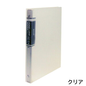 RNg RNV|Pbg oC_[ A4-L ^ 30mm ő[35 4 NA O[ NAu[ NAsN |Pbgʔ F-3044