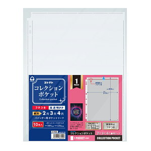 RNg RNV|Pbg A4TCY 215×304mm A4-Lp ւ[t 2 3 4 p 10蓧 NA |Pbg a4 NAt@C ւ S-0110