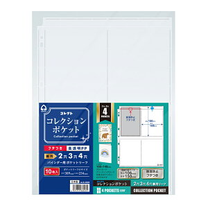 RNg RNV|Pbg nKL [ 4|Pbg 2 3 4 p 10 A4-Lp ւ[t 106×150mm  NA t^ tB |Pbg S-0220