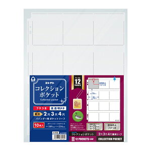 RNg RNV|Pbg 12|Pbg 70×73mm 2 3 4 p A4-Lp  NA |Pbg a4 NAtB ւ S-0340