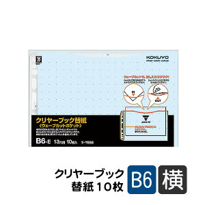 RN N[ubN EF[uJbg ֎ B6 2 13 10  -T888B ylR|XΉz