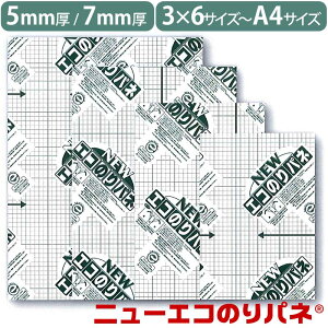 Ae j[GR̂pl ̂pl 5mm 7mm S10TCY 3×6 B1 B2 B3 B4 A0 A1 A2 A3 A4 ̂pl X`{[h pl AX`[ |X^[ `V POP W f \ { H ~j