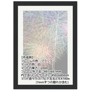 �A���e �j���[�A�[�g�t���[�� �I�[�_�[�T�C�Y �^�e���R���v1000mm�`1099mm �ؖڒ� MDF �i�`������ �u���b�N �z���C�g�E�b�h �u���E�� �X���[�z���C�g �t���[�� �|�X�^�[ �ʐ^ �܏� �E�b�h�t���[