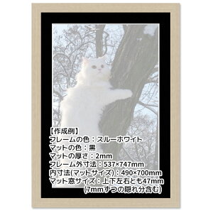 Ae j[A[gt[ I[_[TCY ^eRv1100mm`1199mm ؖڒ MDF i` ubN zCgEbh uE X[zCg t[ |X^[ ʐ^ ܏ Ebht[