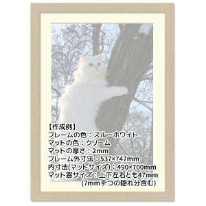 �A���e �j���[�A�[�g�t���[�� �I�[�_�[�T�C�Y �^�e���R���v1100mm�`1199mm �ؖڒ� MDF �i�`������ �u���b�N �z���C�g�E�b�h �u���E�� �X���[�z���C�g �t���[�� �|�X�^�[ �ʐ^ �܏� �E�b�h�t���[