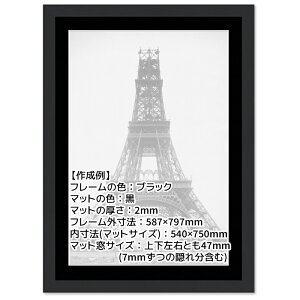 Ae j[A[gt[ I[_[TCY ^eRv1200mm`1299mm ؖڒ MDF i` ubN zCgEbh uE X[zCg t[ |X^[ ʐ^ ܏ Ebht[