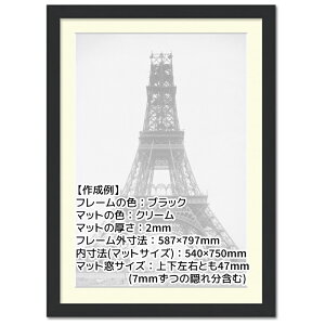 Ae j[A[gt[ I[_[TCY ^eRv1200mm`1299mm ؖڒ MDF i` ubN zCgEbh uE X[zCg t[ |X^[ ʐ^ ܏ Ebht[