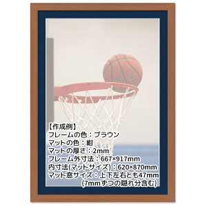 �A���e �j���[�A�[�g�t���[�� �I�[�_�[�T�C�Y �^�e���R���v1400mm�`1499mm �ؖڒ� MDF �i�`������ �u���b�N �z���C�g�E�b�h �u���E�� �X���[�z���C�g �t���[�� �|�X�^�[ �ʐ^ �܏� �E�b�h�t���[