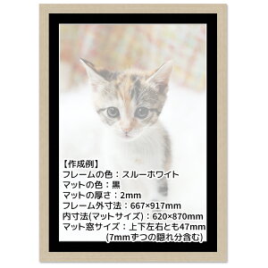 Ae j[A[gt[ I[_[TCY ^eRv1400mm`1499mm ؖڒ MDF i` ubN zCgEbh uE X[zCg t[ |X^[ ʐ^ ܏ Ebht[