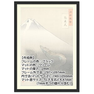 Ae j[A[gt[ I[_[TCY ^eRv1700mm`1799mm ؖڒ MDF i` ubN zCgEbh uE X[zCg t[ |X^[ ʐ^ ܏ Ebht[