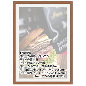 Ae j[A[gt[ I[_[TCY ^eRv1700mm`1799mm ؖڒ MDF i` ubN zCgEbh uE X[zCg t[ |X^[ ʐ^ ܏ Ebht[