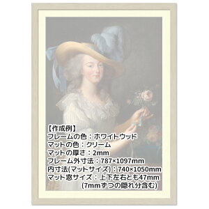 Ae j[A[gt[ I[_[TCY ^eRv1700mm`1799mm ؖڒ MDF i` ubN zCgEbh uE X[zCg t[ |X^[ ʐ^ ܏ Ebht[