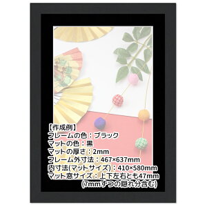 �A���e �j���[�A�[�g�t���[�� �I�[�_�[�T�C�Y �^�e���R���v900mm�`999mm �ؖڒ� MDF �i�`������ �u���b�N �z���C�g�E�b�h �u���E�� �X���[�z���C�g �t���[�� �|�X�^�[ �ʐ^ �܏� �E�b�h�t���[��
