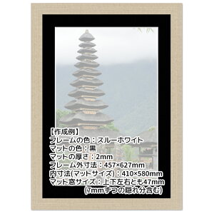 �A���e �j���[�A�[�g�t���[�� �I�[�_�[�T�C�Y �^�e���R���v900mm�`999mm �ؖڒ� MDF �i�`������ �u���b�N �z���C�g�E�b�h �u���E�� �X���[�z���C�g �t���[�� �|�X�^�[ �ʐ^ �܏� �E�b�h�t���[��