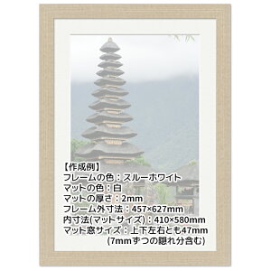 �A���e �j���[�A�[�g�t���[�� �I�[�_�[�T�C�Y �^�e���R���v900mm�`999mm �ؖڒ� MDF �i�`������ �u���b�N �z���C�g�E�b�h �u���E�� �X���[�z���C�g �t���[�� �|�X�^�[ �ʐ^ �܏� �E�b�h�t���[��