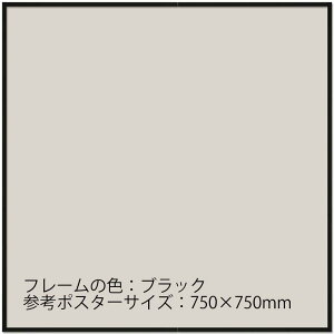 Ae VFCv I[_[t[ 701`750mm Z0~750mm t[ A~ I[_[ 75cm t[10mm ubN zCg Vo[ |X^[ ʐ@ I[_[TCY I[_[Ch z