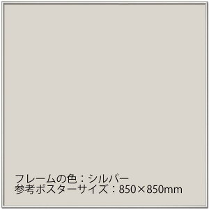 Ae VFCv I[_[t[ 801`850mm Z0~850mm t[ A~ I[_[ 85cm t[10mm ubN zCg Vo[ |X^[ ʐ@ I[_[TCY I[_[Ch z