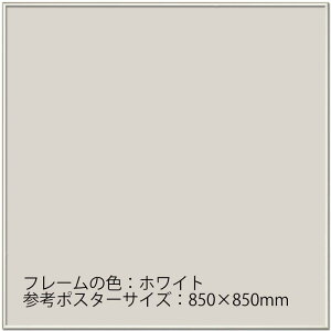 Ae VFCv I[_[t[ 801`850mm Z0~850mm t[ A~ I[_[ 85cm t[10mm ubN zCg Vo[ |X^[ ʐ@ I[_[TCY I[_[Ch z