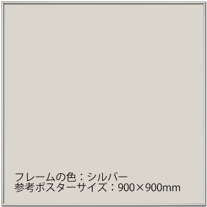 Ae VFCv I[_[t[ 851`900mm Z0~900mm t[ A~ I[_[ 90cm t[10mm ubN zCg Vo[ |X^[ ʐ@ I[_[TCY I[_[Ch z