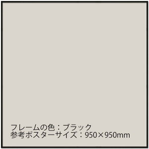 Ae VFCv I[_[t[ 901`950mm Z0~950mm t[ A~ I[_[ 95cm t[10mm ubN zCg Vo[ |X^[ ʐ@ I[_[TCY I[_[Ch z