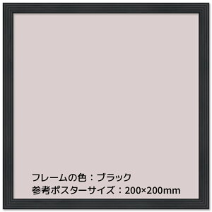 Ae GRCpl I[_[t[0`200mm Z0`200mm t[ A~ I[_[ 20cm t[11mm ubN zCg Vo[ |X^[ ʐ@ I[_[TCY I[_[Ch 